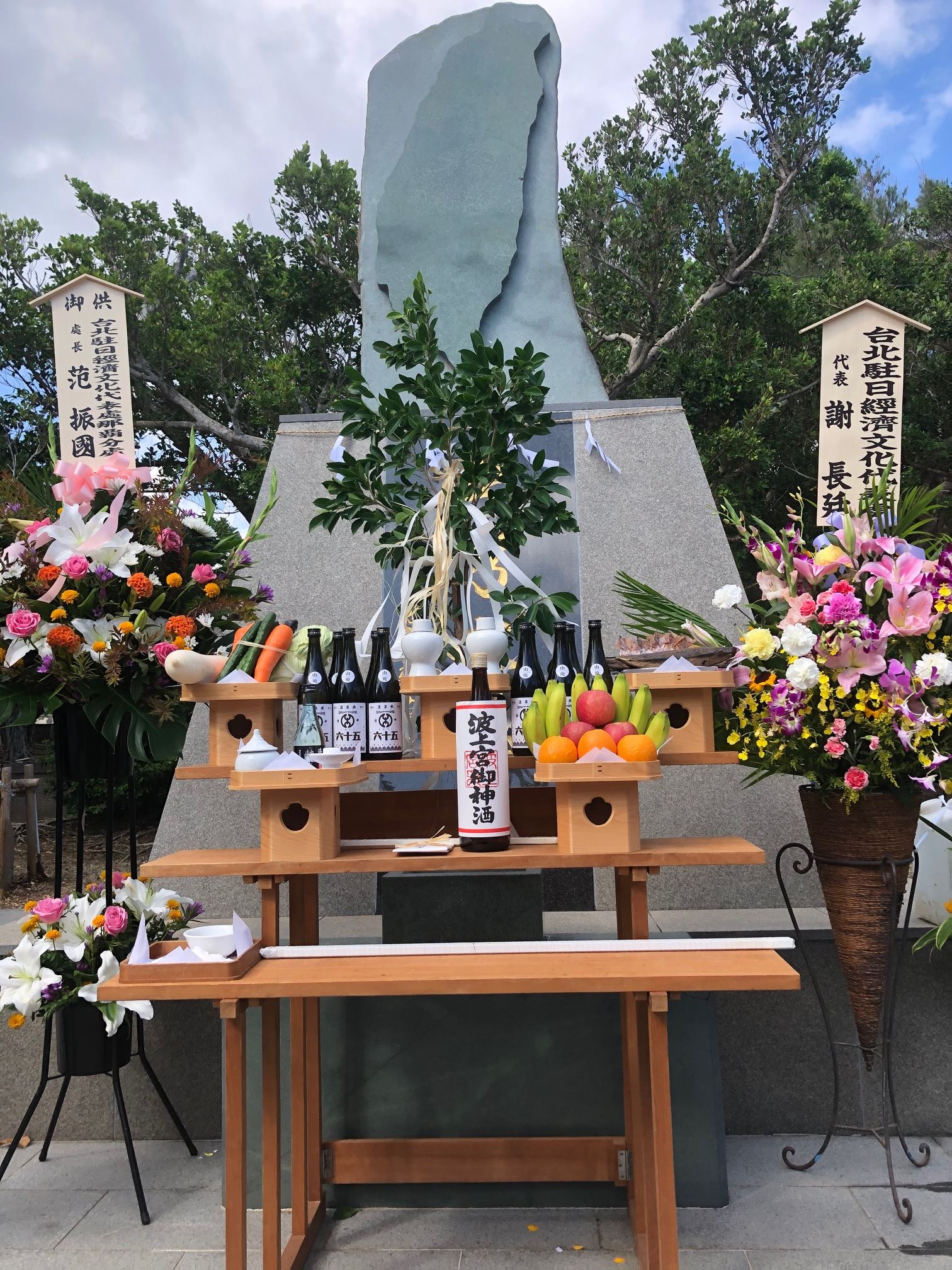 第八回台湾出身戦没者慰霊顕彰祭